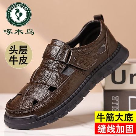 啄木鸟夏季新款头层牛皮镂空透气洞洞鞋轻便休闲软底防滑凉鞋爸爸