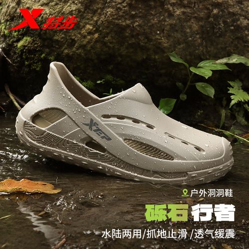 XTEP/特步运动户外溯溪鞋男士夏季外穿拖鞋防滑耐磨全包洞洞鞋主图