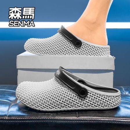 SENMA/森马洞洞鞋男款夏季2026新款防滑软底沙滩踩屎感百搭包头拖