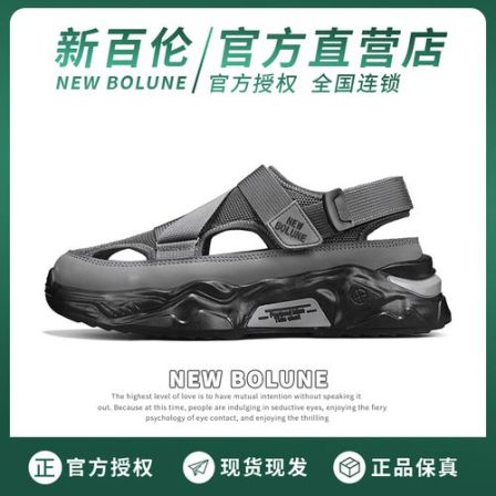 NEW BOLUNE/新百伦夏季新款透气百搭洞洞鞋男士户外沙滩休闲凉鞋