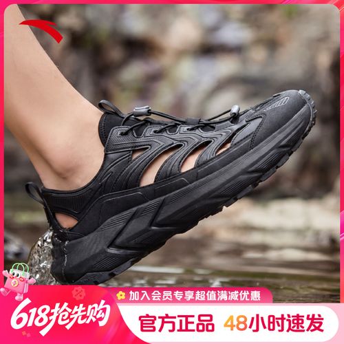 安踏探界运动凉鞋男女同款户外溯溪鞋夏季鞋新款透气防滑洞洞鞋主图