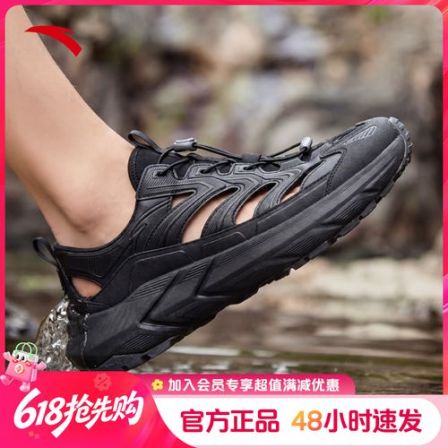 安踏探界运动凉鞋男女同款户外溯溪鞋夏季鞋新款透气防滑洞洞鞋