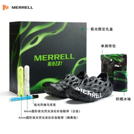 【毒液2.0T极光限定礼盒】迈乐户外溯溪洞洞鞋夏天透气凉鞋
