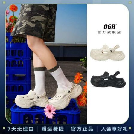 OGR精选链接马克七号沙滩玩水洞洞鞋男女鞋春夏透气时尚拖鞋
