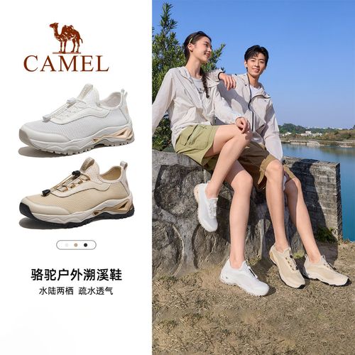 骆驼溯溪鞋夏季男透气洞洞鞋凉鞋防滑缓震户外露营一脚蹬运动鞋女主图