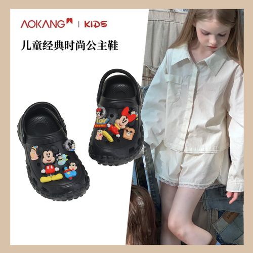 Aokang/奥康宝宝新款时尚户外软底防滑洞洞鞋女童适用主图
