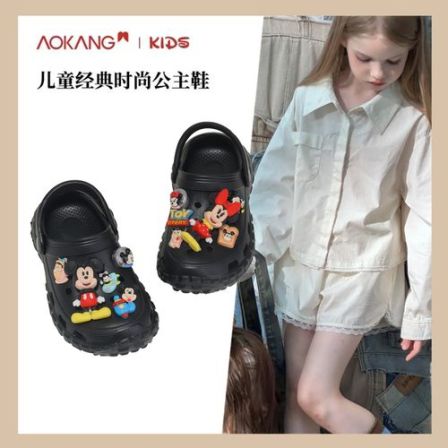 Aokang/奥康宝宝新款时尚户外软底防滑洞洞鞋女童适用