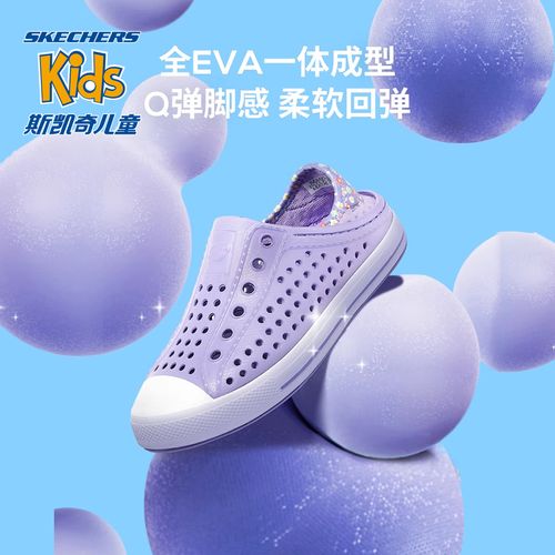 【洞洞鞋】斯凯奇儿童女童夏季舒服软底凉鞋涉水洞洞鞋308006L-BY主图