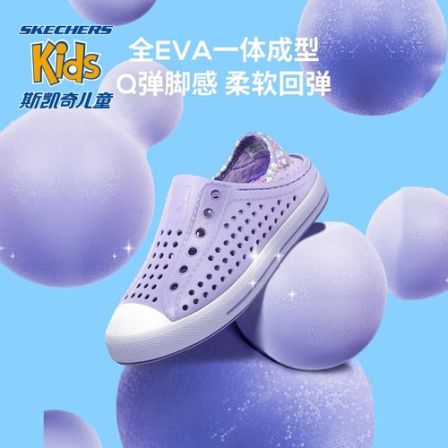 【洞洞鞋】斯凯奇儿童女童夏季舒服软底凉鞋涉水洞洞鞋308006L-BY