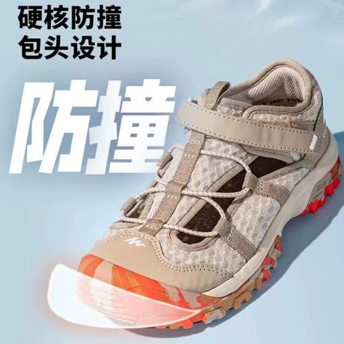 迪卡侬户外儿童凉鞋男童女童沙滩鞋夏季防滑洞洞鞋透气涉水溯溪鞋主图