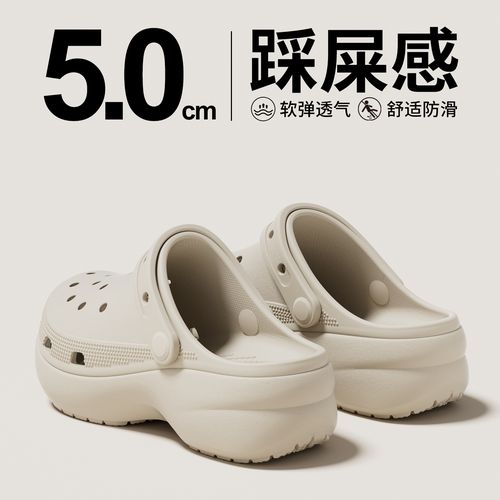 真云朵5cm增高洞洞鞋女2026夏季新款爆款外穿防滑防臭包头凉拖鞋主图