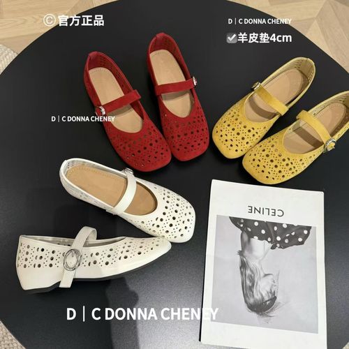 DONNA CHENEY玛丽珍洞洞鞋女款2026爆款正版玛丽珍女鞋主图