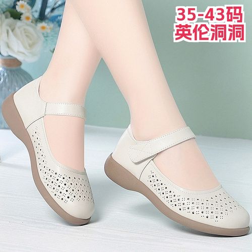 牛皮英伦圆头单鞋春秋低跟一字扣洞洞妈妈鞋大码女鞋40-41-42-43主图