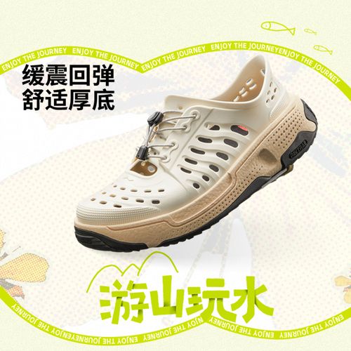 李宁洞洞鞋盘古trek CHUMS联名新品男女防滑夏季外穿拖鞋AZSV017主图