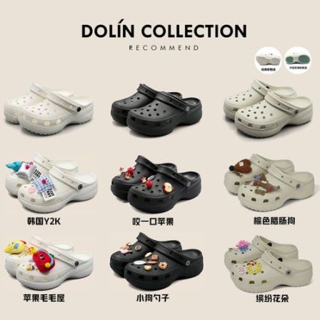【运费补贴】Dolin collection-B2026新款可爱配件厚底增高洞洞鞋女外穿百搭鞋