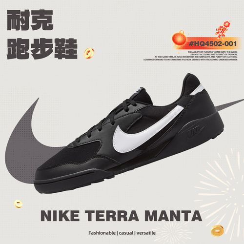 NIKE耐克男鞋NIKE TERRA MANTA运动复古休闲鞋HQ4502-001主图