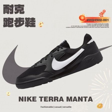 NIKE耐克男鞋NIKE TERRA MANTA运动复古休闲鞋HQ4502-001