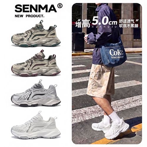 森马男鞋夏季透气增高休闲小白鞋情侣软底舒适防滑潮流跑步运动鞋主图