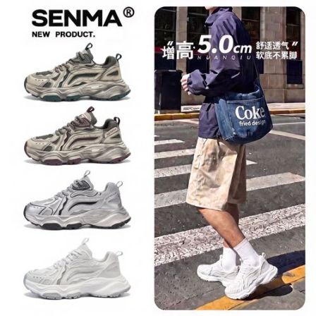 森马男鞋夏季透气增高休闲小白鞋情侣软底舒适防滑潮流跑步运动鞋