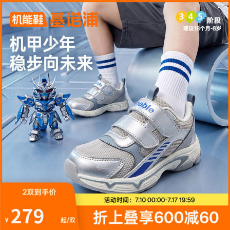 基诺浦机能鞋2026年秋季新款婴儿鞋子男女宝宝鞋学步鞋童鞋GW1952