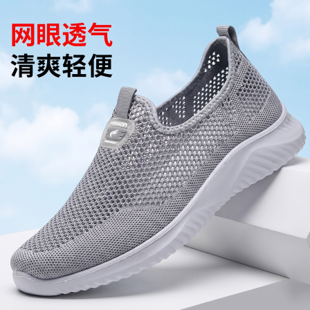 老北京布鞋夏季男网鞋透气网面一脚蹬爸爸鞋中老年防滑运动休闲鞋
