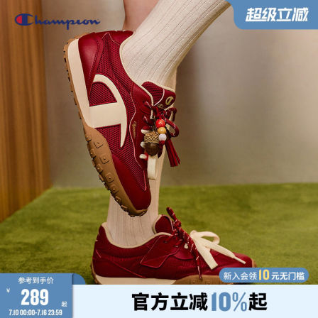 Champion冠军男女童鞋26新款秋季潮流双鞋带魔术贴厚底德训鞋板鞋