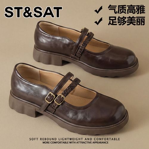星期六学院风浅口玛丽珍女26夏季新款通勤百搭单鞋配裙子jk小皮鞋主图