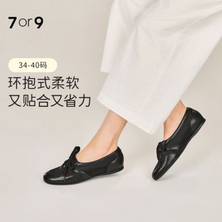 7or9芭蕾平底鞋休闲鞋2026秋新款真皮浅口舒适单鞋女不累脚黑枣茶