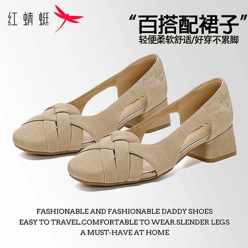 【杨颖代言】红蜻蜓2026新款夏季时尚单鞋百搭适合出行逛街购物女鞋主图