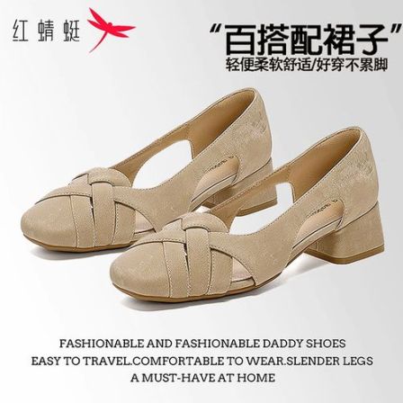 【杨颖代言】红蜻蜓2026新款夏季时尚单鞋百搭适合出行逛街购物女鞋