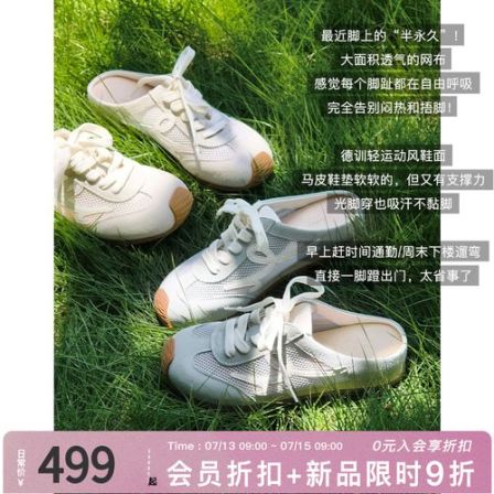 A美洋MEIYANG 遛街女鞋 【商场同款】牛反绒一脚蹬包头拖A0015周一