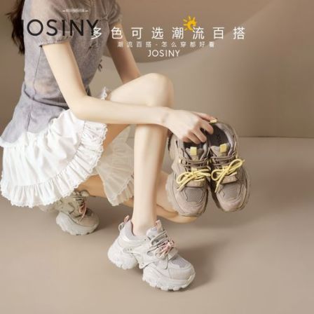 卓诗尼奶茶拼色网面老爹鞋女2026秋季新款舒适轻便运动百搭休闲鞋