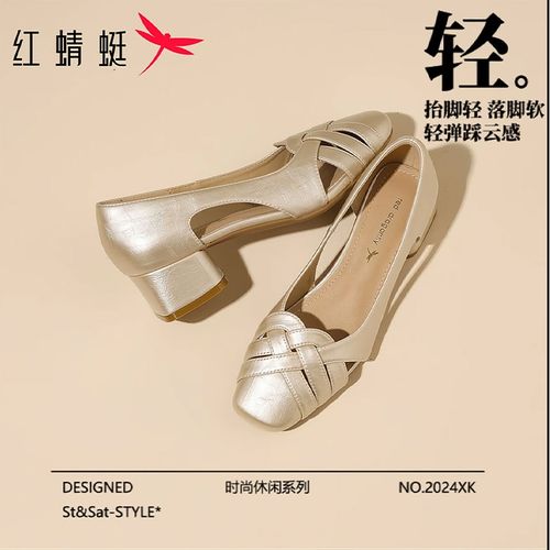 【杨颖代言】红蜻蜓2026款夏季潮流百搭女鞋适合逛街购物出行时尚主图