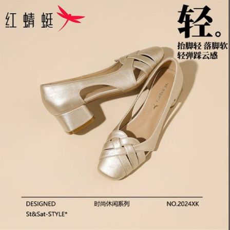 【杨颖代言】红蜻蜓2026款夏季潮流百搭女鞋适合逛街购物出行时尚