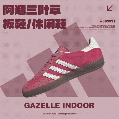 adidas三叶草女鞋INDOORLIFESTYLE GENERALIST经典休闲鞋IF1809主图