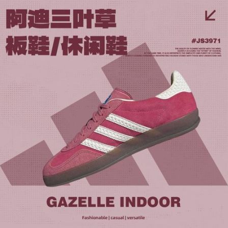 adidas三叶草女鞋INDOORLIFESTYLE GENERALIST经典休闲鞋IF1809