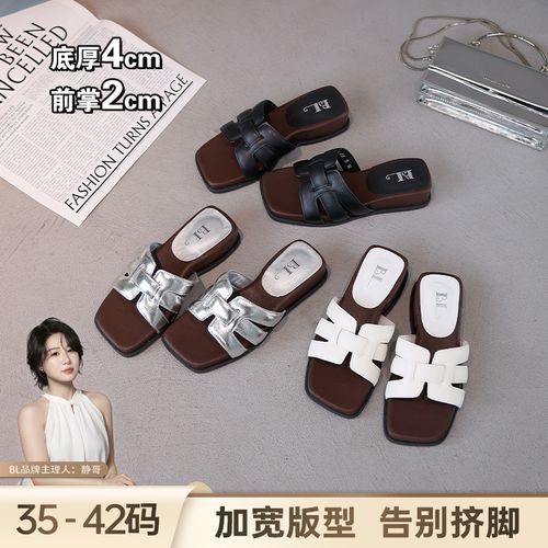 BL静哥加宽大码女鞋P62128复古经典休闲编织带增高一字拖外穿凉鞋主图