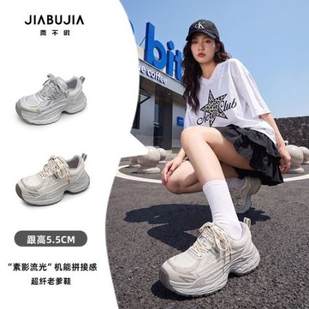 贾不假老爹鞋女款2026新款夏季流行网面透气运动休闲鞋厚底不累脚