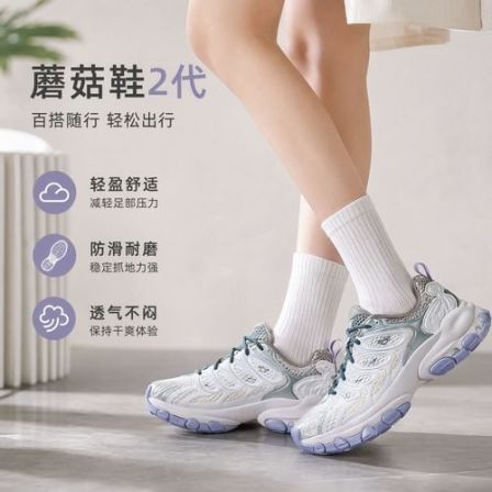 Fila斐乐夏季女款【蘑菇鞋2代】百搭网面厚底云朵老爹鞋F12W632109F