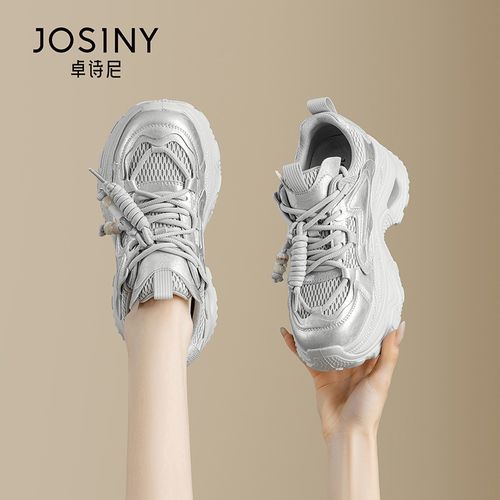 JOSINY/卓诗尼老爹鞋女新款夏秋季厚底增高透气百搭休闲女鞋主图