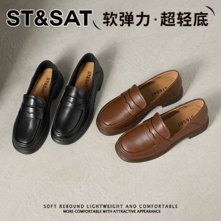 星期六不累脚软底乐福鞋女2026夏季新款厚底小皮鞋复古英伦乐福鞋