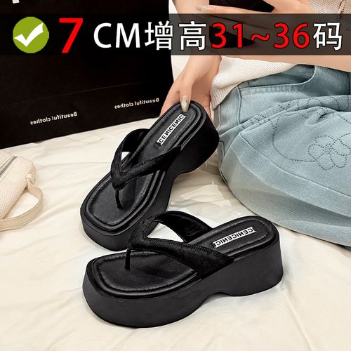 小码女鞋313233绝美不累脚人字拖34码夏季小个子增高厚底拖鞋外穿主图