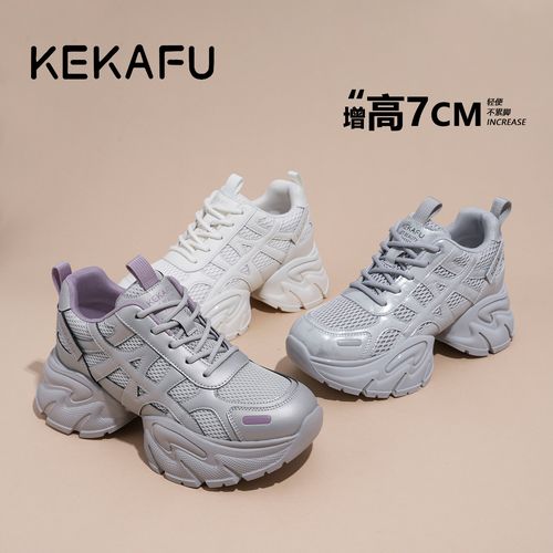 KEKAFU/珂卡芙隐形增高6CM厚底百搭新款时尚运动休闲透气老爹女鞋主图
