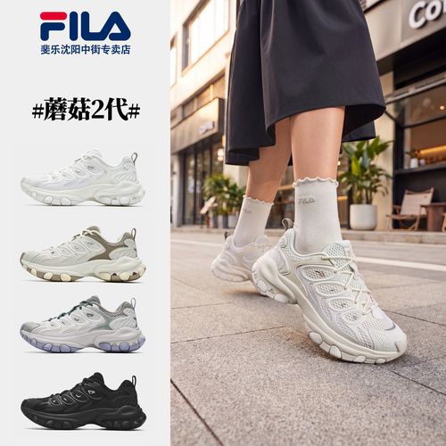 Fila/斐乐【蘑菇2代】情侣夏季厚底运动增高休闲老爹鞋 F12W632109F主图