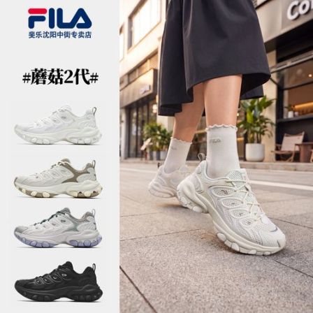 Fila/斐乐【蘑菇2代】情侣夏季厚底运动增高休闲老爹鞋 F12W632109F