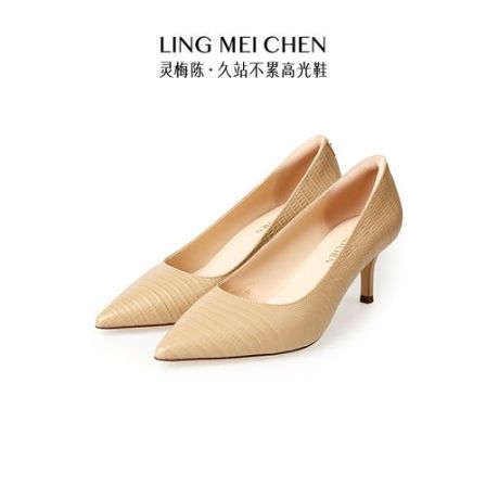 【金美伶专属】蜥蜴压纹单鞋蜥蜴压纹牛皮单鞋尖头百搭舒适职业细跟浅口高跟鞋