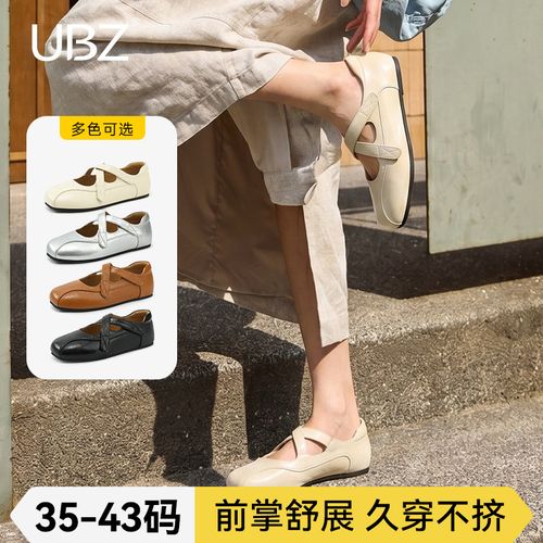 UBZ 宽版玛丽珍女鞋单鞋大码复古百搭2026年秋新款不累脚绝美凉鞋主图