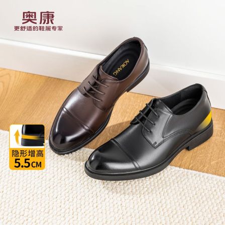 奥康男鞋真皮隐形增高5厘米三接头皮鞋男商务正装软底婚鞋德比鞋