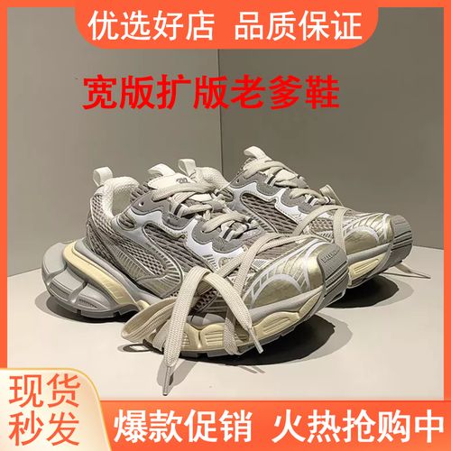巴梨3XL老爹鞋男女同款走秀款厚底增高做旧透气低帮鞋休闲运动鞋主图