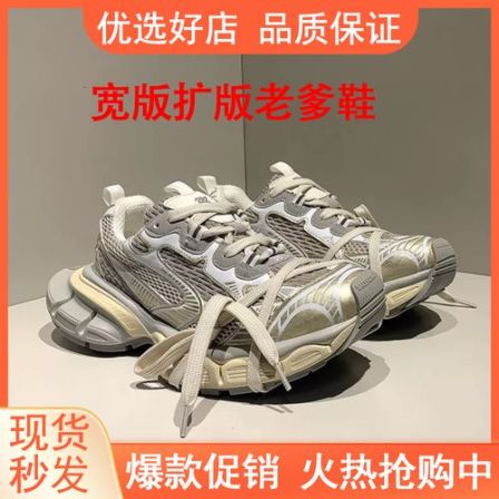 巴梨3XL老爹鞋男女同款走秀款厚底增高做旧透气低帮鞋休闲运动鞋